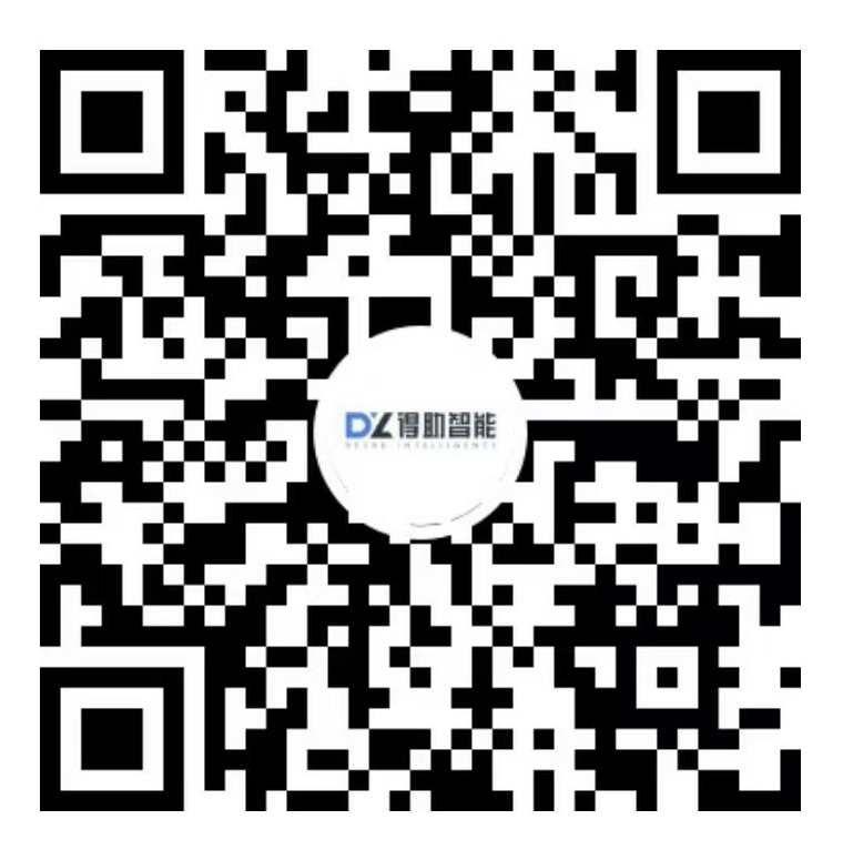 中關(guān)村科金得助智能「官網(wǎng)」-垂類大模型技術(shù)與應(yīng)用-智能客服系統(tǒng)